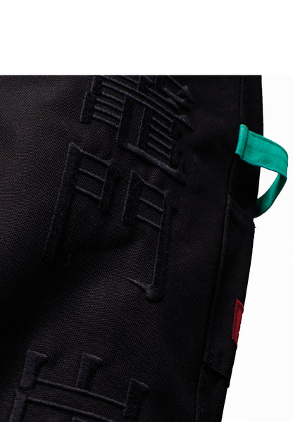 Kamado Tanjiro Carpenter Pants